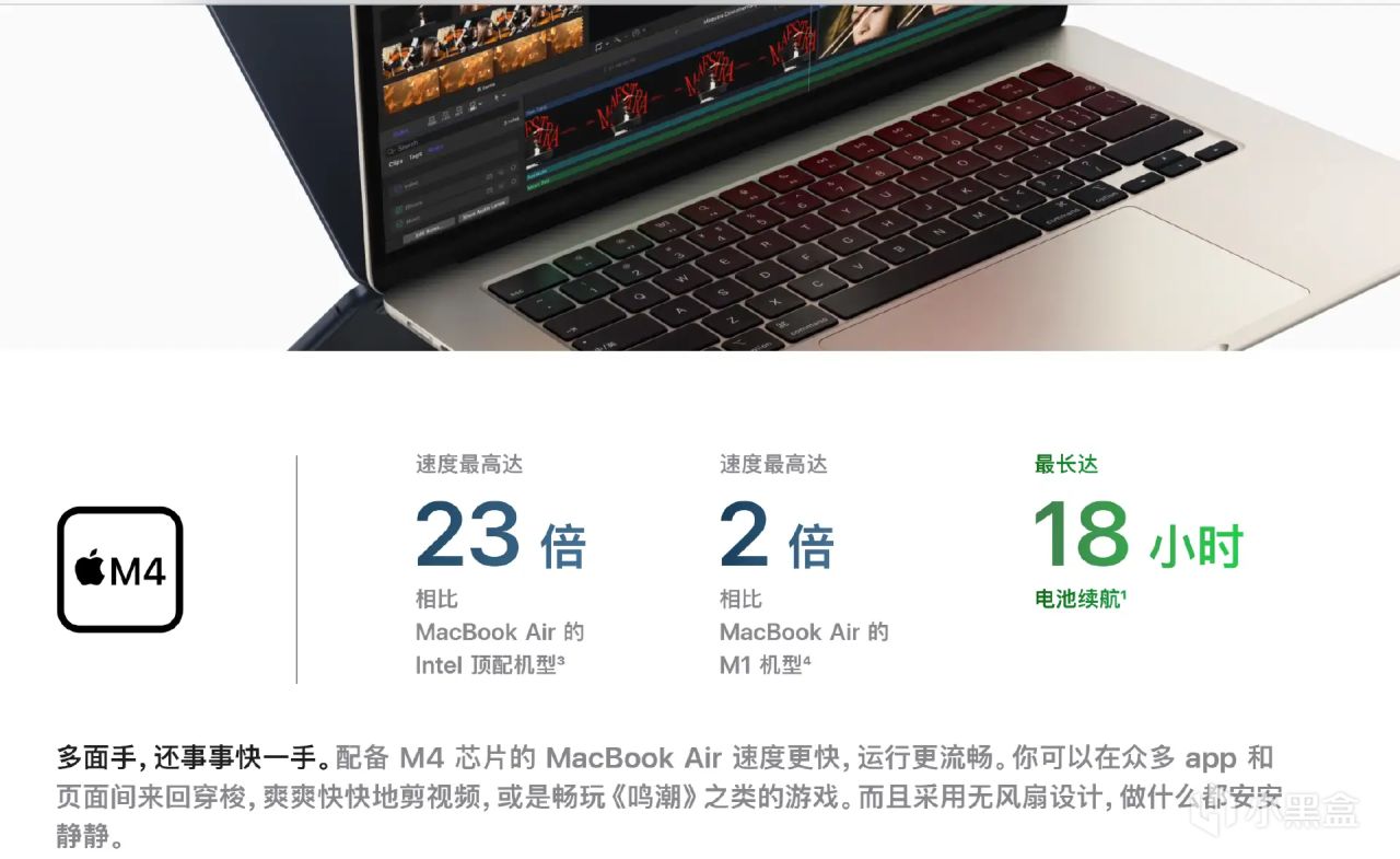 深夜炸弹！苹果更新M4的MacBook Air和M4 Max/M3 Ultra版Studio