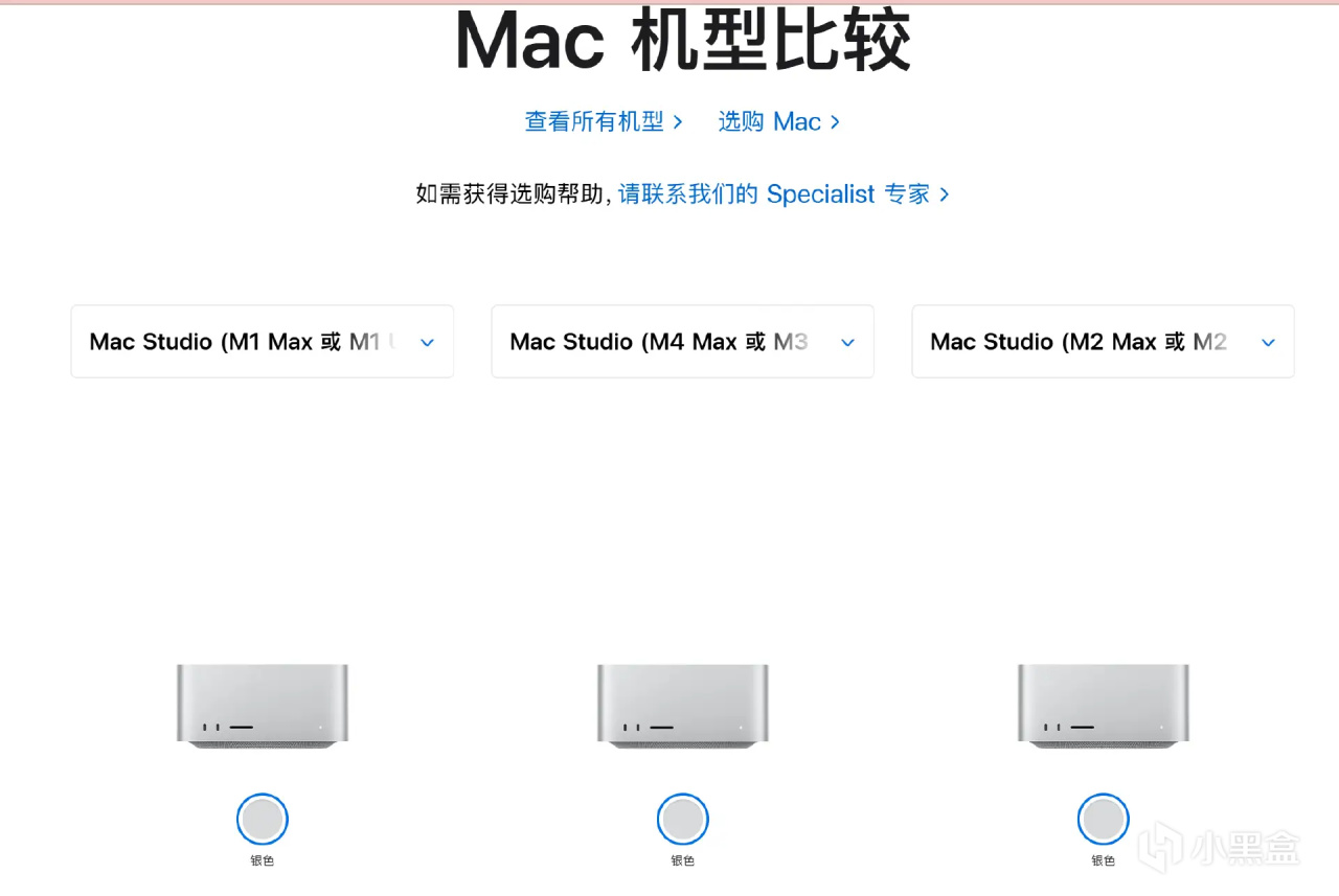 深夜炸弹！苹果更新M4的MacBook Air和M4 Max/M3 Ultra版Studio