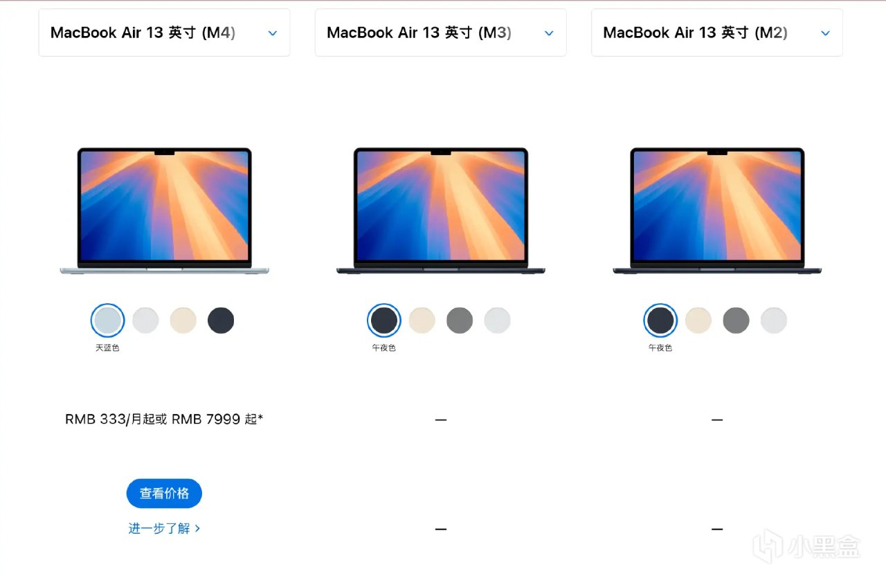 深夜炸弹！苹果更新M4的MacBook Air和M4 Max/M3 Ultra版Studio