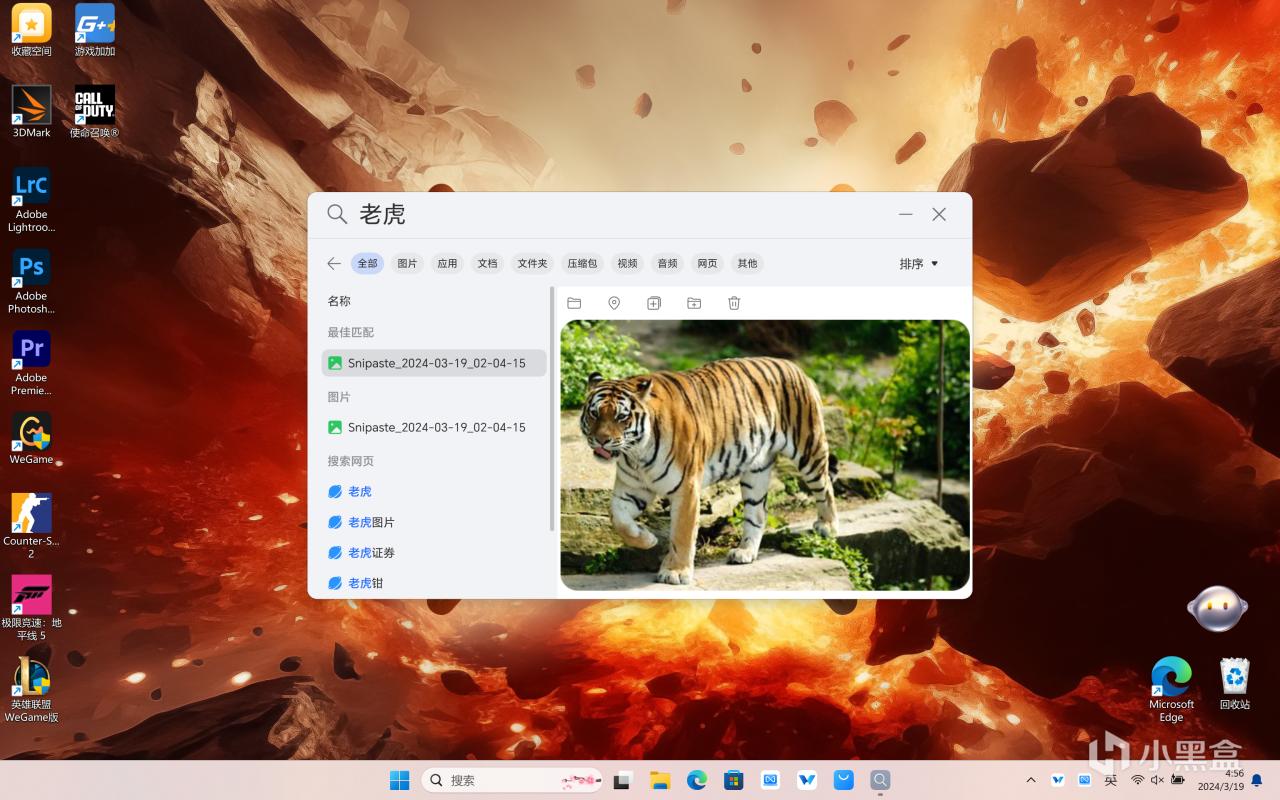 【评测】荣耀MagicBook Pro 16 （轻薄游戏本，音画贼好！）-第36张