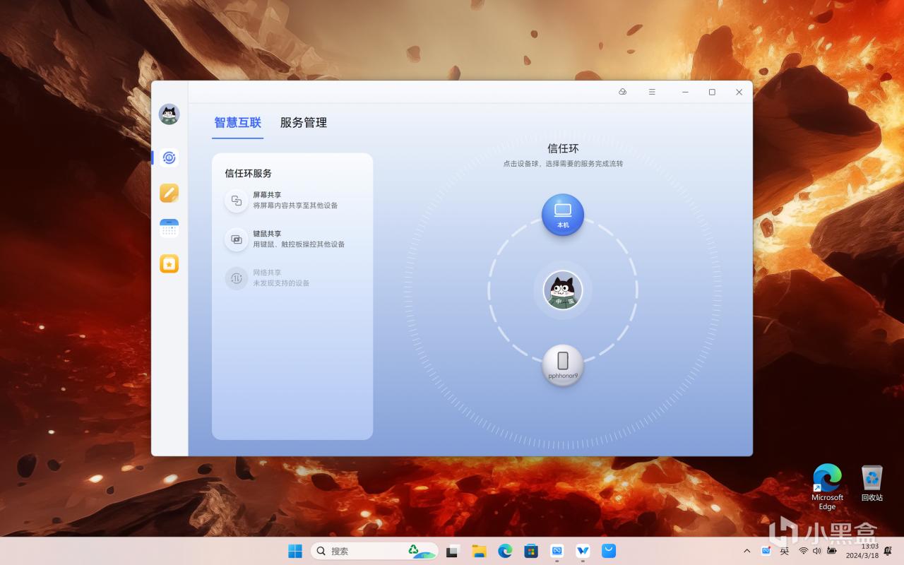 【评测】荣耀MagicBook Pro 16 （轻薄游戏本，音画贼好！）-第31张