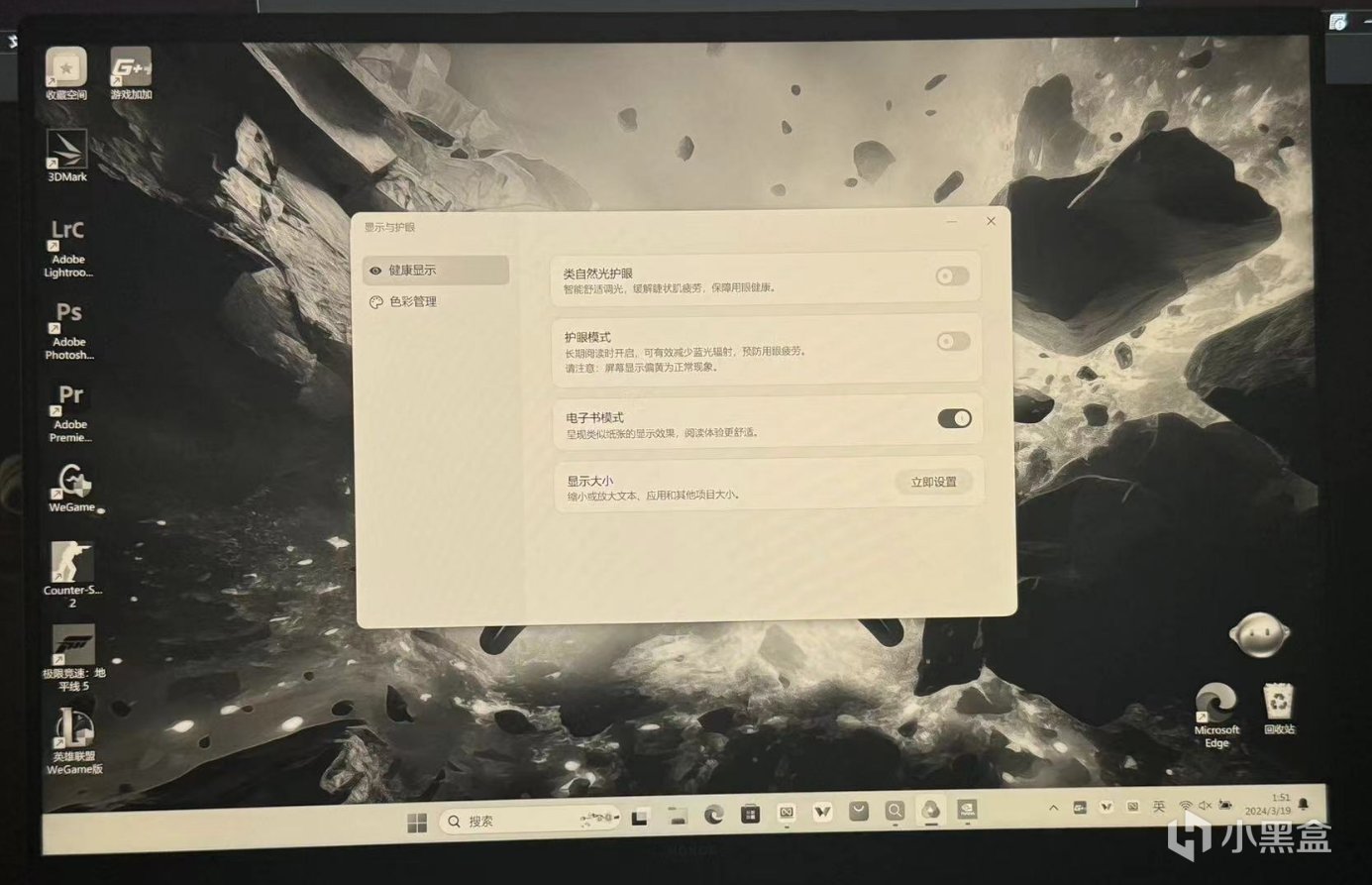 【评测】荣耀MagicBook Pro 16 （轻薄游戏本，音画贼好！）-第18张