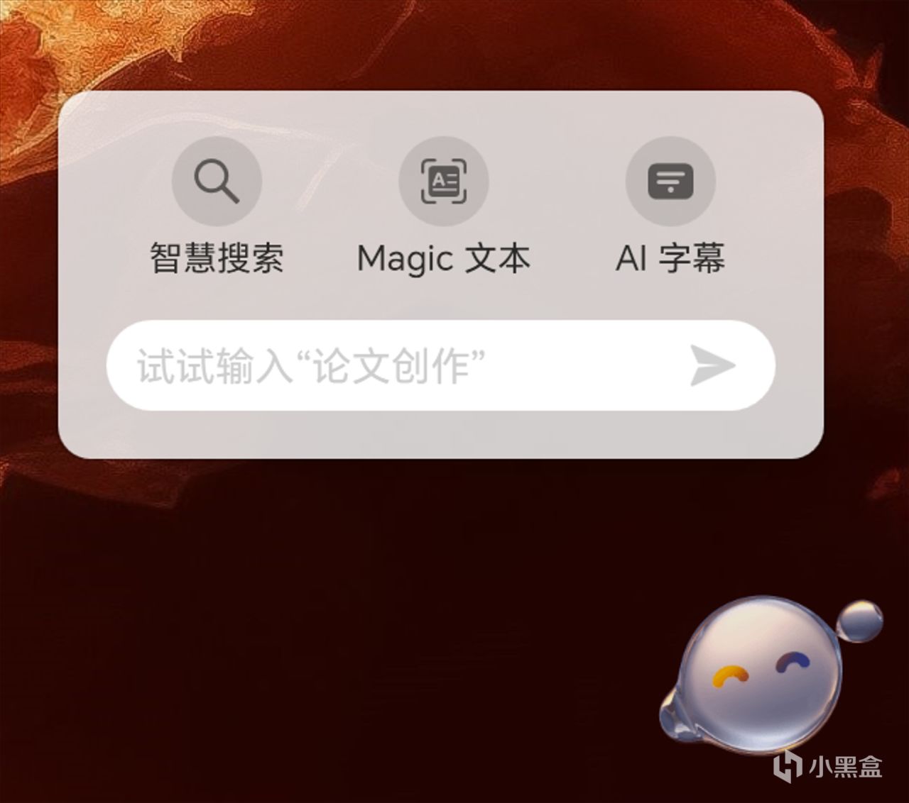 【評測】榮耀MagicBook Pro 16 （輕薄遊戲本，音畫賊好！）-第33張