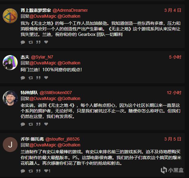 支持《无主之地4》就别泼冷水？CEO回应争议风波-第5张