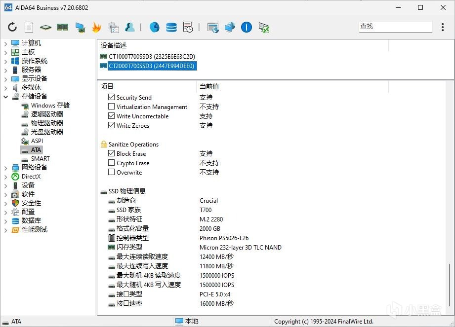 恐怖如斯，12400MB/s速率，英睿達T700 Pro 2TB固態硬盤快到離譜-第10張