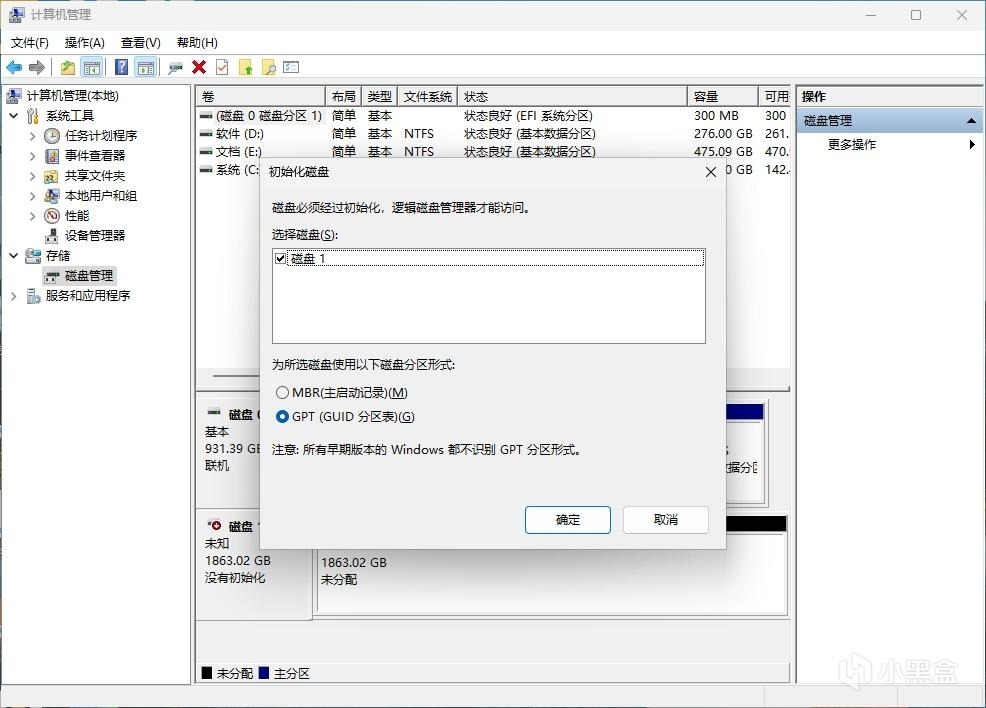 恐怖如斯，12400MB/s速率，英睿達T700 Pro 2TB固態硬盤快到離譜-第7張