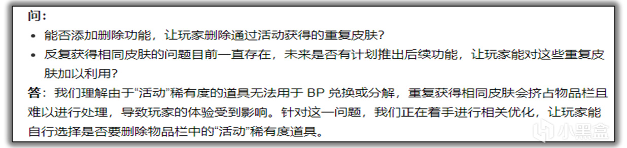 熱門
  開發者訪談：成長型衣服終究還是來了、聯名返場！？-第3張