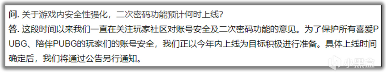 熱門
  開發者訪談：成長型衣服終究還是來了、聯名返場！？-第6張