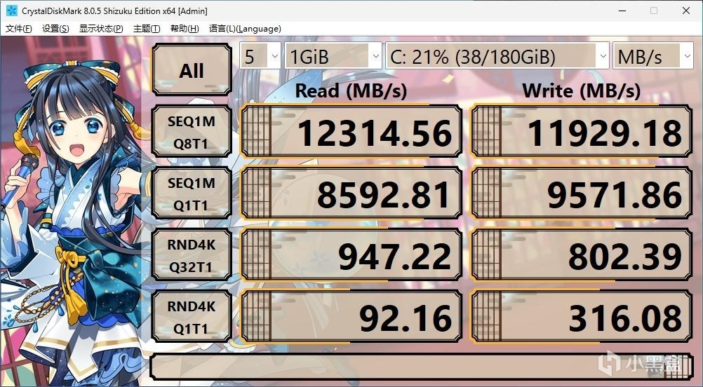 恐怖如斯，12400MB/s速率，英睿達T700 Pro 2TB固態硬盤快到離譜-第11張