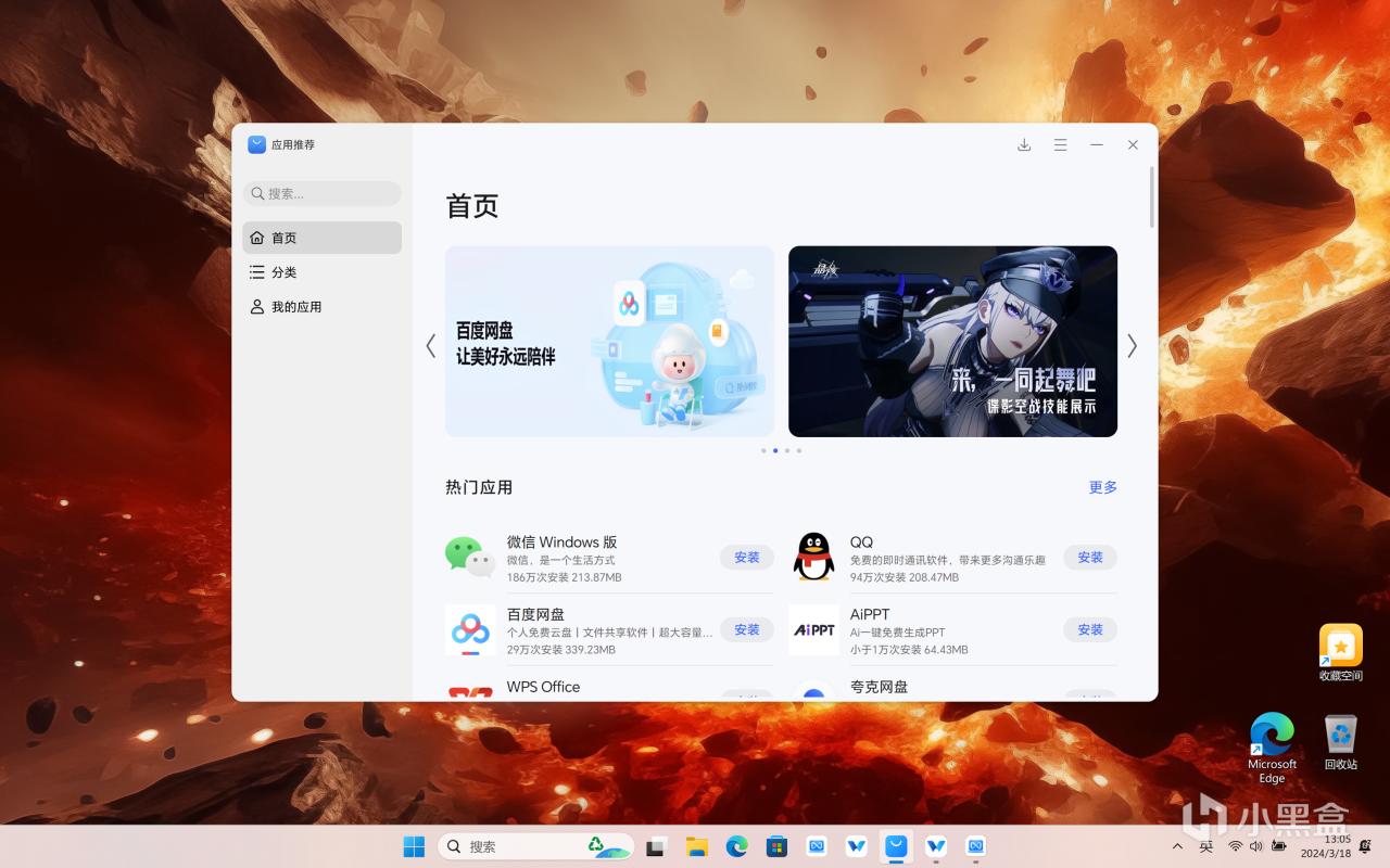 【评测】荣耀MagicBook Pro 16 （轻薄游戏本，音画贼好！）-第30张