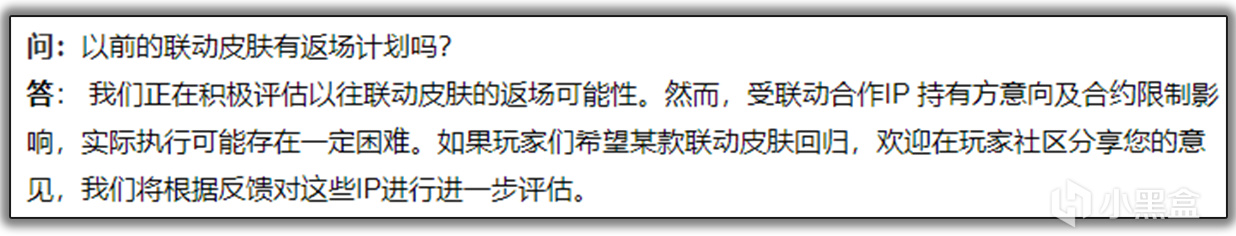 熱門
  開發者訪談：成長型衣服終究還是來了、聯名返場！？-第4張