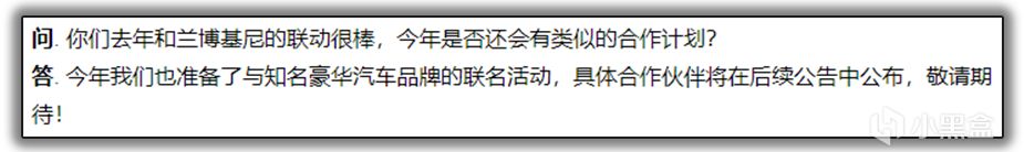 熱門
  開發者訪談：成長型衣服終究還是來了、聯名返場！？-第9張