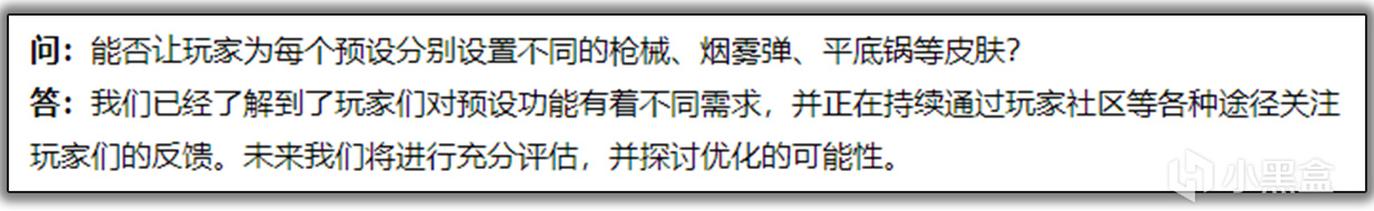 熱門
  開發者訪談：成長型衣服終究還是來了、聯名返場！？-第2張