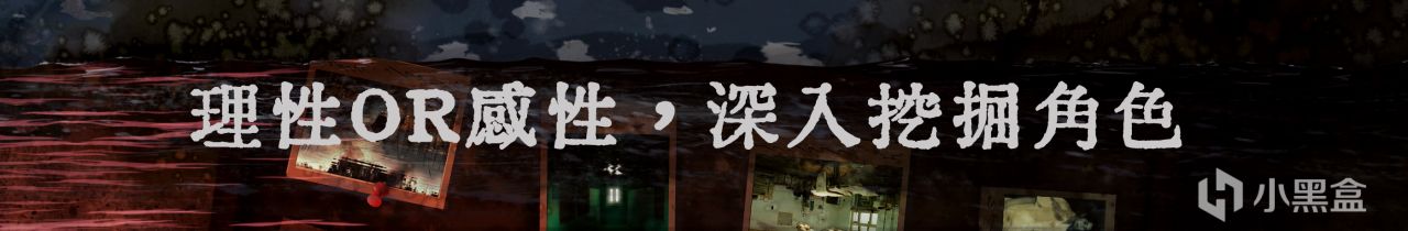 懸疑恐怖劇情解謎遊戲《水鬼》，正參加視覺小說遊戲節，歡迎試玩-第2張