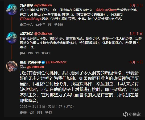 支持《无主之地4》就别泼冷水？CEO回应争议风波-第4张