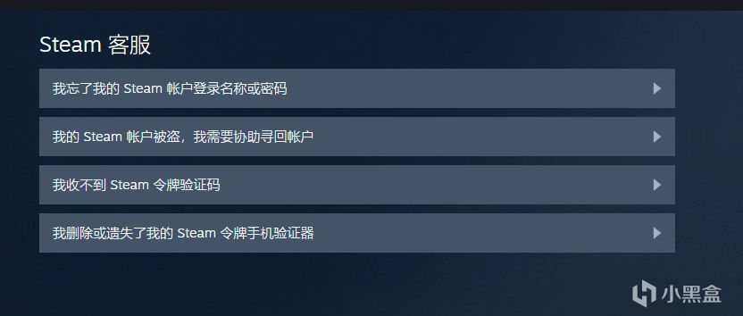 Steam實用教程之案例轉區、支付轉區-第2張