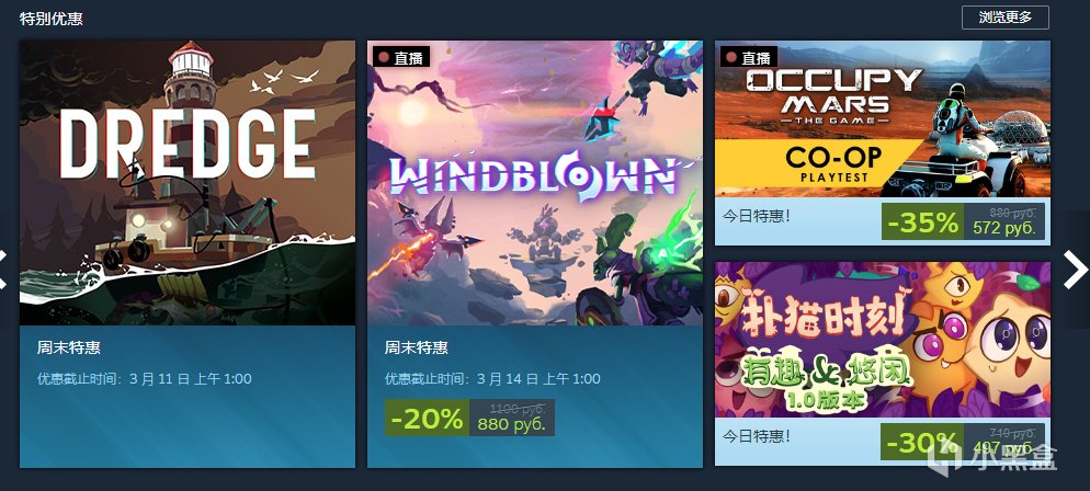 Steam实用教程之案例转区、支付转区-第0张