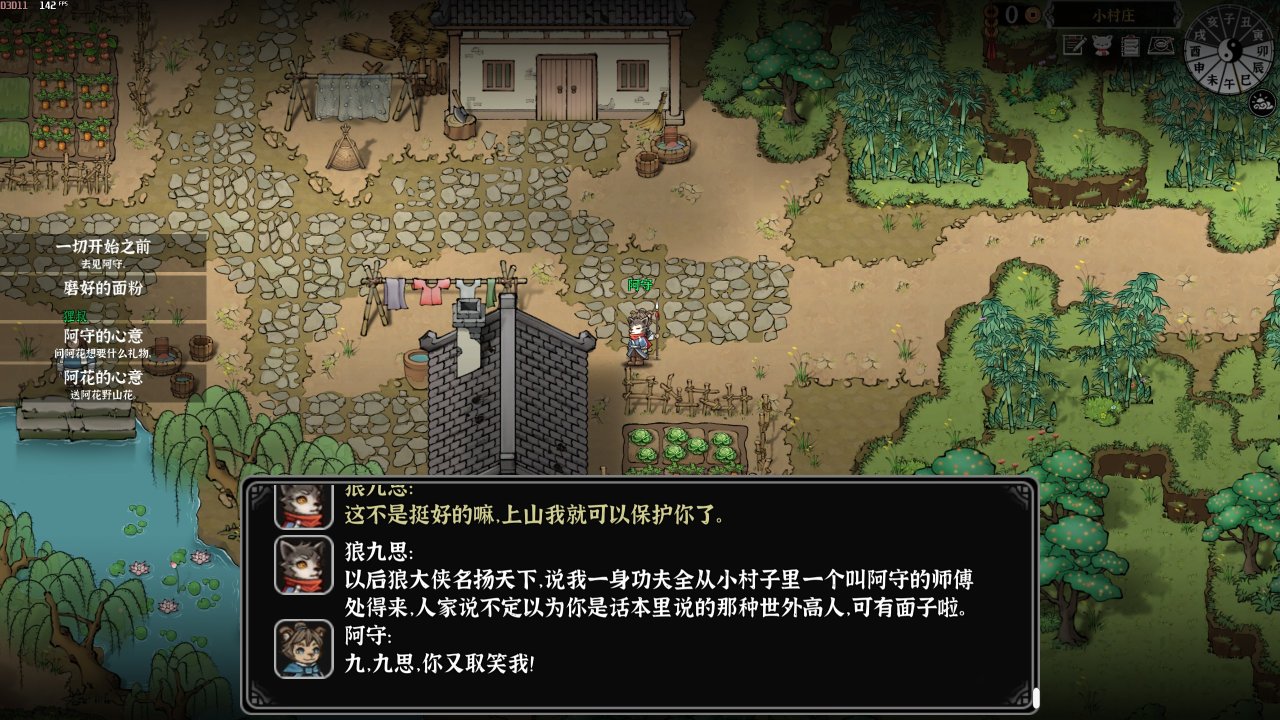 投票
  開局送福瑞娘當老婆，睡醒罵我是人渣的武俠CRPG《靈獸江湖》-第8張