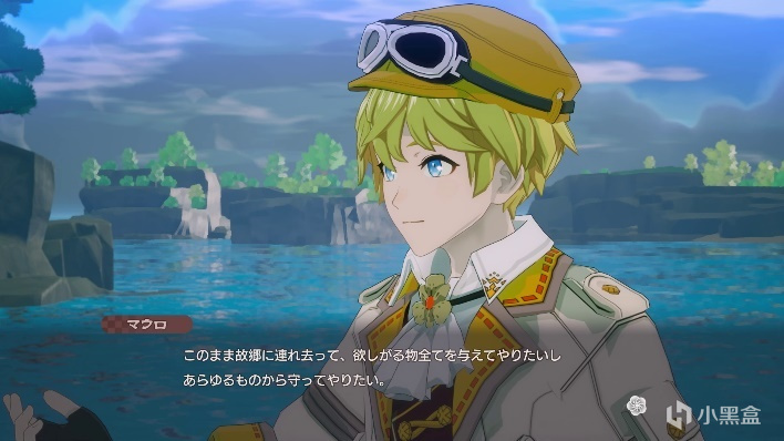 《符文工房 龙之天地》  主要登场角色介绍影片每周陆续更新中！