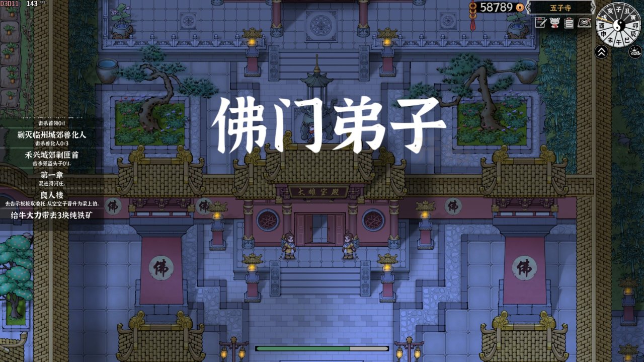 投票
  開局送福瑞娘當老婆，睡醒罵我是人渣的武俠CRPG《靈獸江湖》-第12張