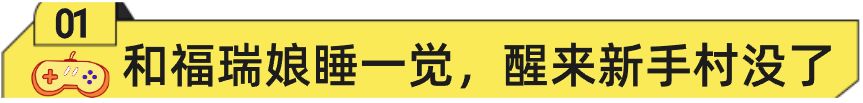 投票
  開局送福瑞娘當老婆，睡醒罵我是人渣的武俠CRPG《靈獸江湖》-第4張