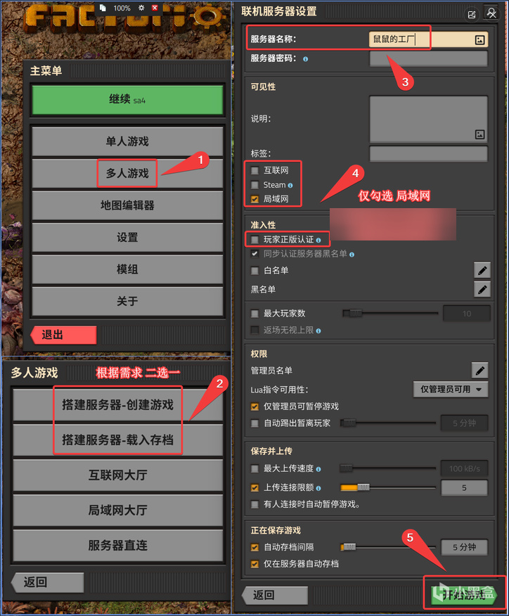 异星工厂 异地联机 （保姆级教程）（ 流畅不卡顿）-第0张