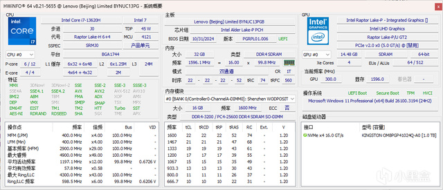 商用MiniPC新选手 - 联想百应 BaiyingNUC 迷你主机开箱-第31张