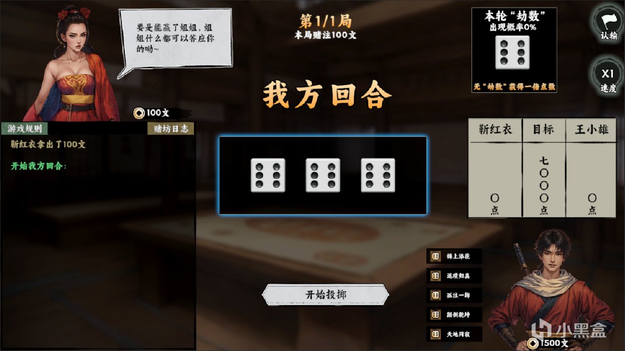 【球盟会】《万象群侠传》开发者日志：聊聊上线第一个月的回顾和后面的展望