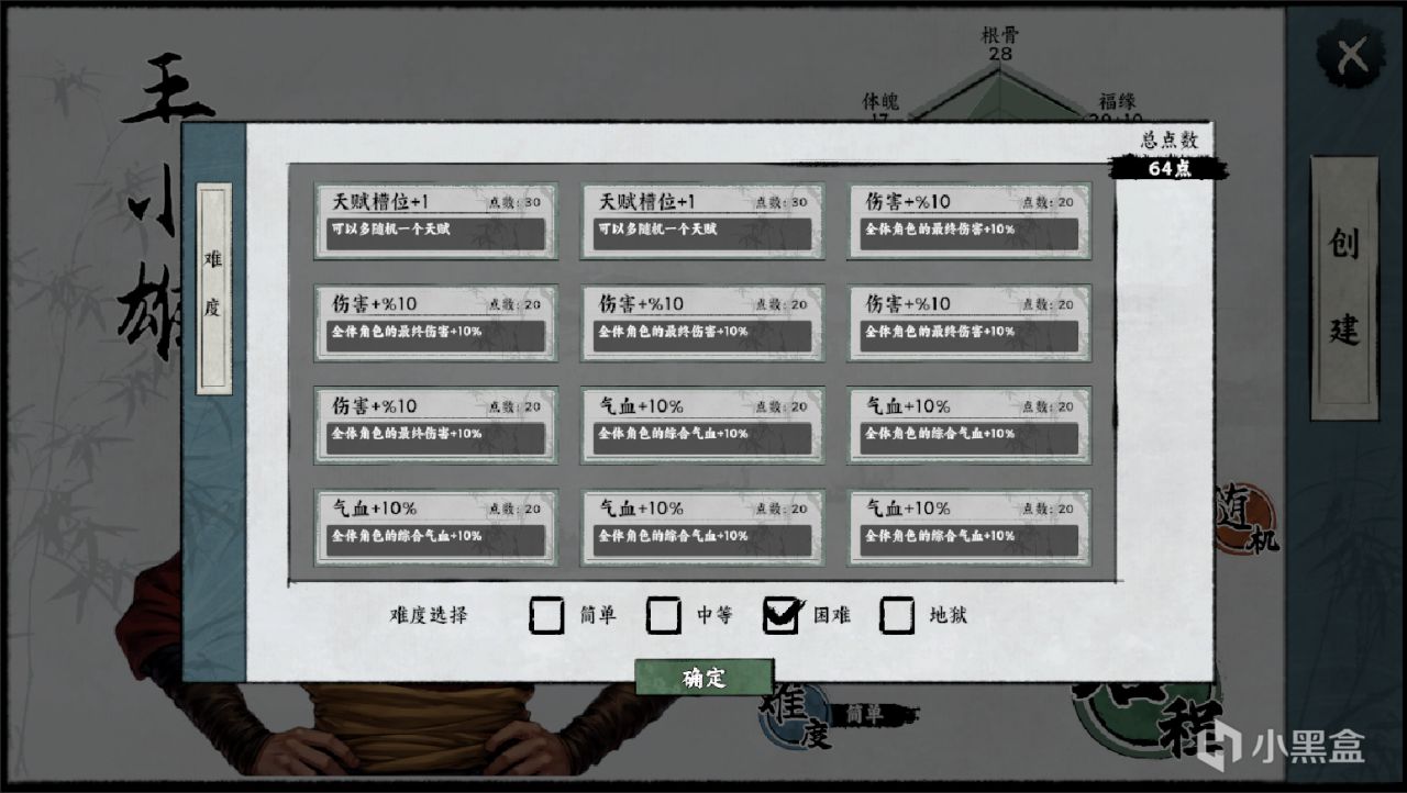 【球盟会】《万象群侠传》开发者日志：聊聊上线第一个月的回顾和后面的展望