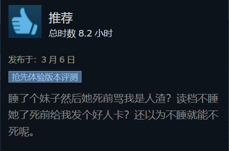 投票
  開局送福瑞娘當老婆，睡醒罵我是人渣的武俠CRPG《靈獸江湖》