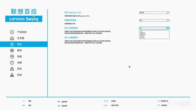 商用MiniPC新选手 - 联想百应 BaiyingNUC 迷你主机开箱-第45张