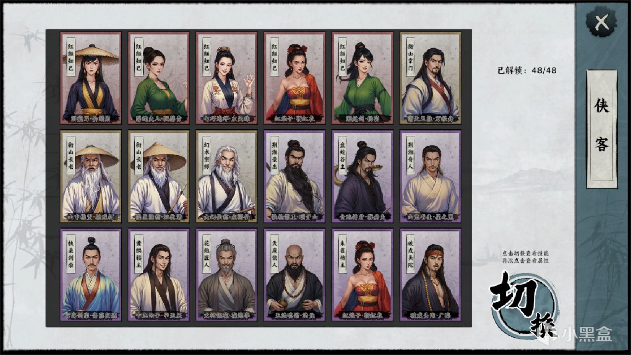 【球盟会】《万象群侠传》开发者日志：聊聊上线第一个月的回顾和后面的展望