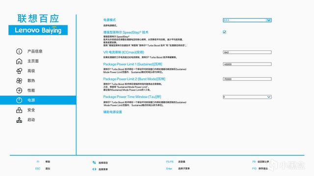 商用MiniPC新選手 - 聯想百應 BaiyingNUC 迷你主機開箱-第47張