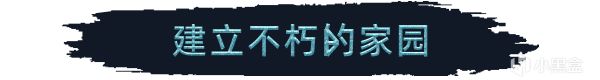 维京man想和你一起搞基础建设：RTS+模拟经营《维京之城》-第4张