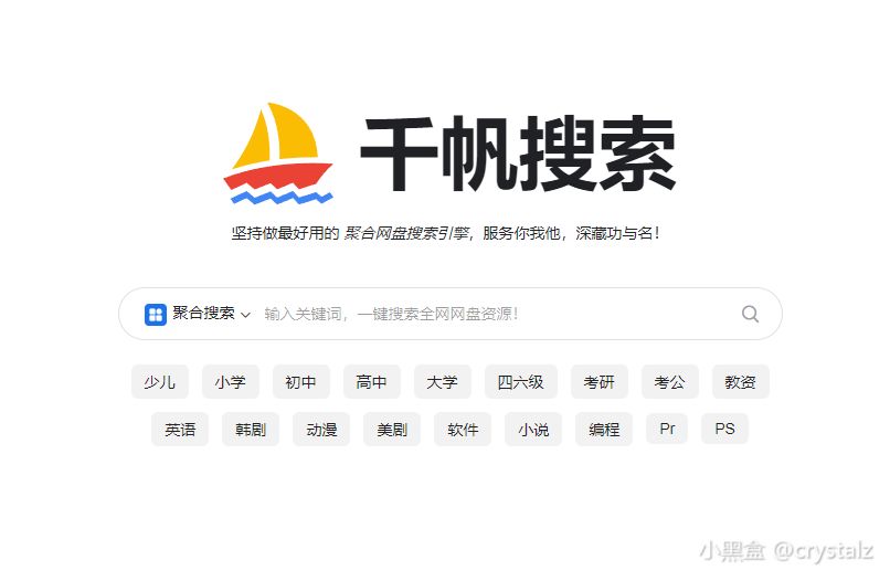 【球盟会】年轻人最爱看的“摸鱼”网站合集，悄悄收藏！