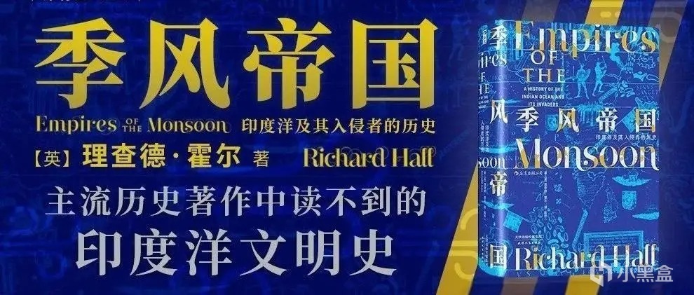 一文了解印度古代史——古印度文明断绝了吗？-3楼猫