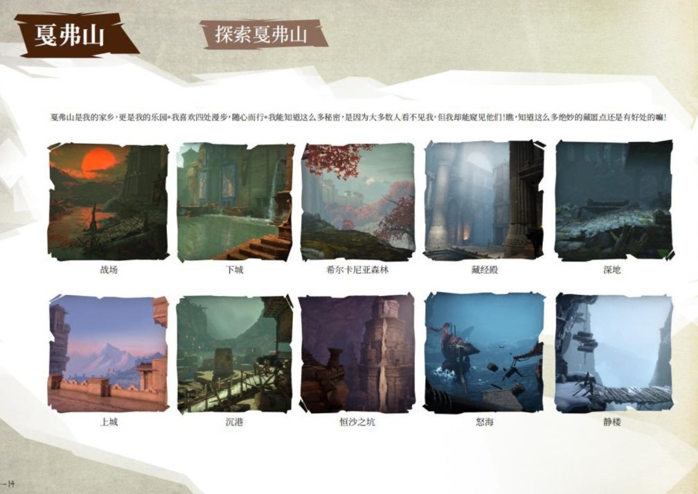 【球盟会】它是波斯王子的第三次新生，或许也是你银河恶魔城旅程的开始