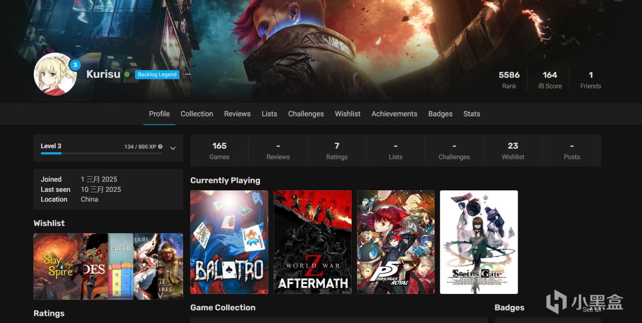 【球盟会】归档你的游戏人生，你还有这个选择