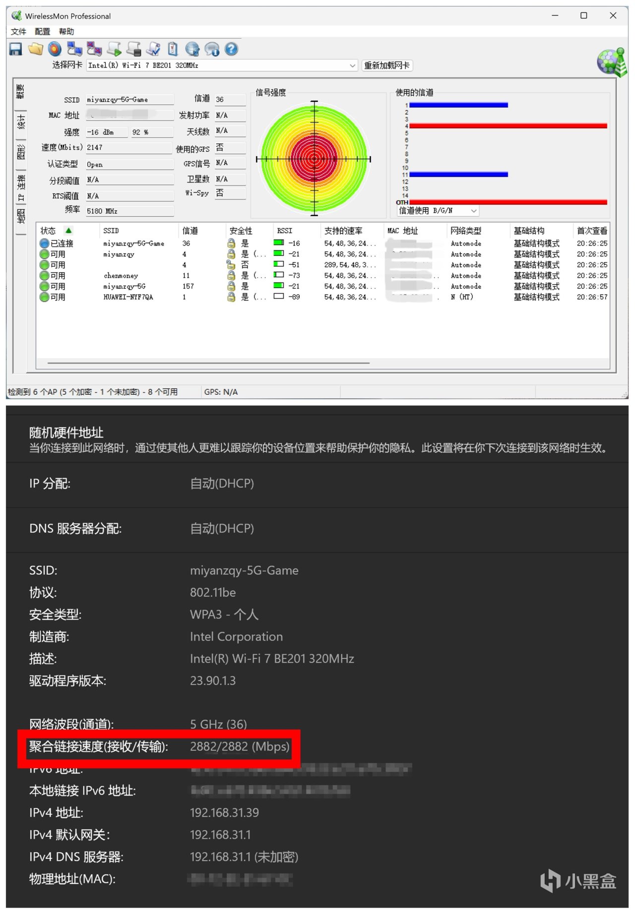 輕薄本部署DeepSeek 14B，酷睿 Ultra 9的華碩靈耀14 2025有多強？-第54張