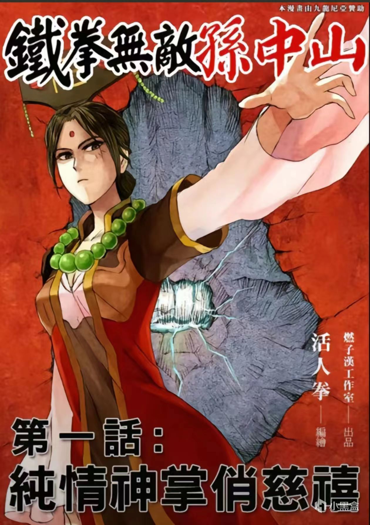 超级神作大放送