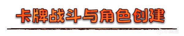 開著房車闖末日！末日生存新遊《末日車隊》史低新折扣-第2張