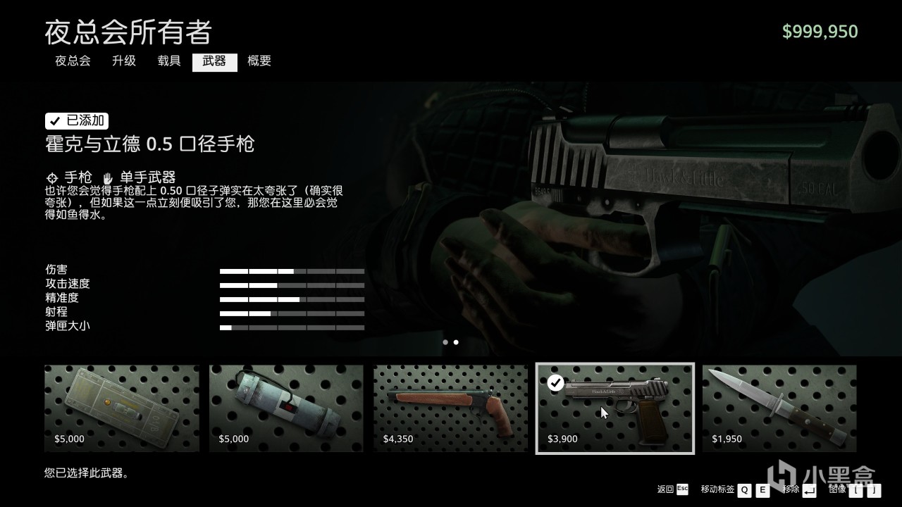 熱門
  GTAOL增強版獨狼新人開荒思路，輕鬆實現財富自由第一步-第8張