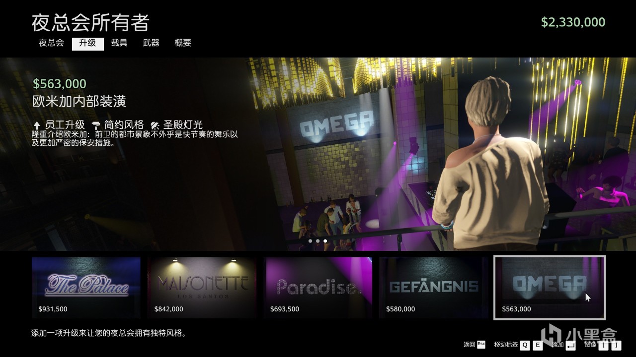 熱門
  GTAOL增強版獨狼新人開荒思路，輕鬆實現財富自由第一步-第2張