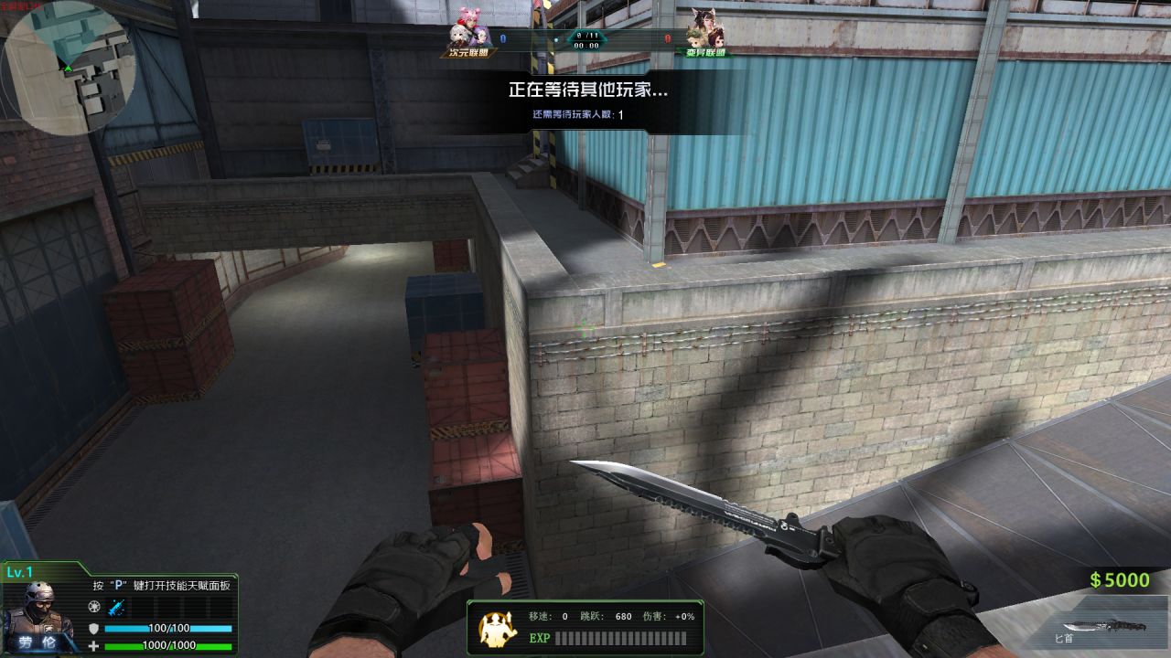 【球盟会】赏析一下国产“童年”游戏《生死狙击》到底怎么样？【地图篇3】