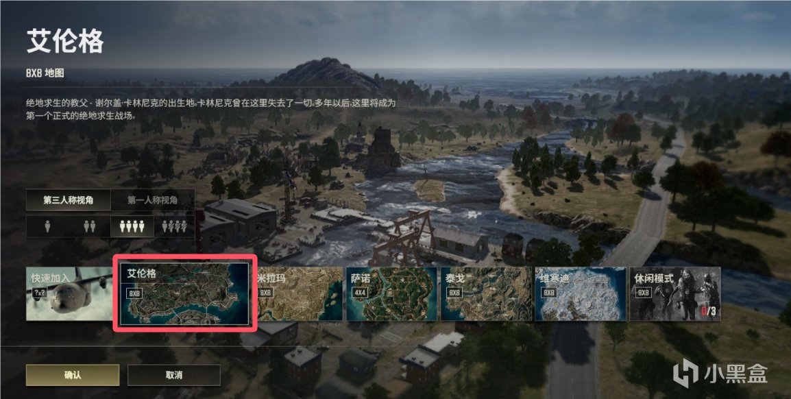 熱門
  PUBG八週年任務少走彎路版，你不會一天都沒吃上蛋糕吧？-第10張