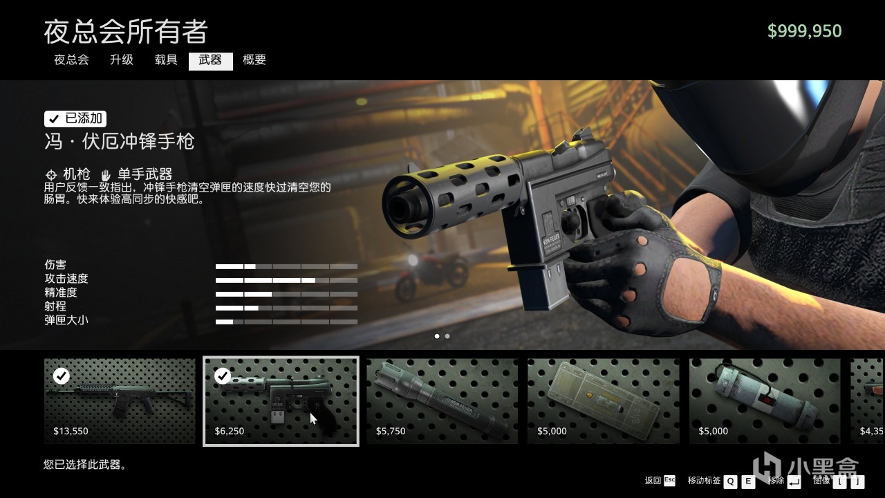 熱門
  GTAOL增強版獨狼新人開荒思路，輕鬆實現財富自由第一步-第7張