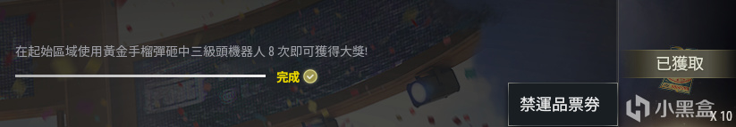 【建議收藏分享】幸運8活動保姆攻略！金色銀河名片開放領取！