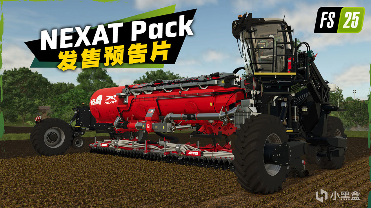 《Farming Simulator 25》内容扩展包“NEXAT Pack”今日上线！