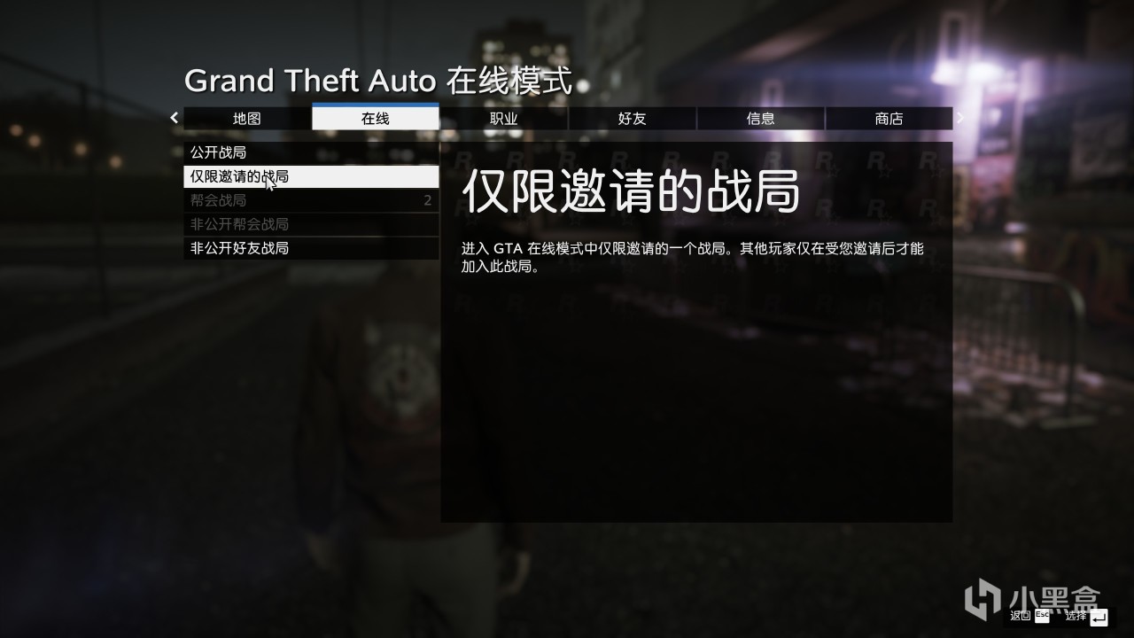 热门
  GTAOL增强版独狼新人开荒思路，轻松实现财富自由第一步-第10张