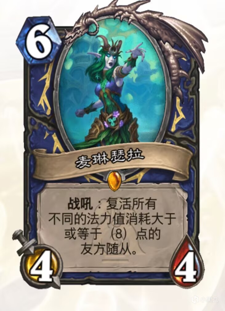 炉石翡翠梦境卡组预构筑——灌注版